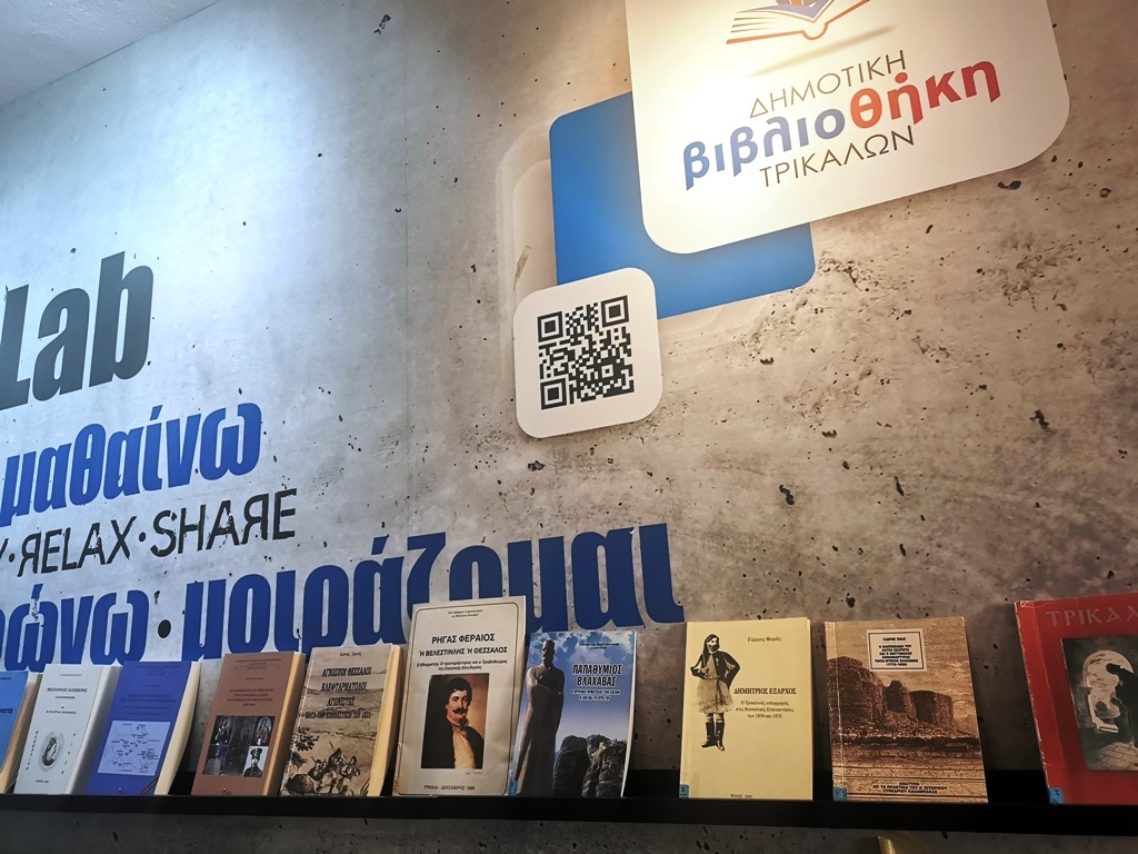 250 βιβλία σε έκθεση για την Ελληνική Επανάσταση στη Δημοτική Βιβλιοθήκη Τρικάλων